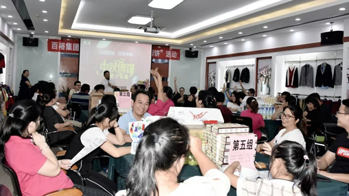 星月共賞度中秋，博餅共享話團(tuán)圓