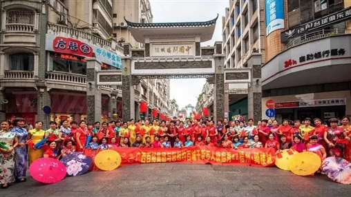 百裕集團(tuán)冠名梧州＂百城千街萬人旗袍秀＂暨＂創(chuàng)吉尼斯世界紀(jì)錄＂活動