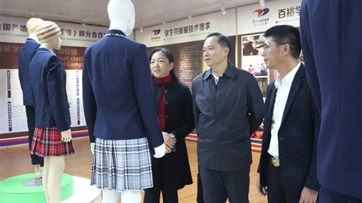 梧州市總工會黨組書記、常務副主席梁耀忠等領(lǐng)導蒞臨百裕調(diào)研指導