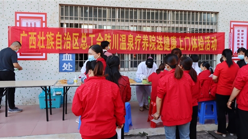 關(guān)愛(ài)一線職工，傳遞工會(huì)溫暖！自治區(qū)總工會(huì)“送健康體檢”活動(dòng)走進(jìn)百裕集團(tuán)