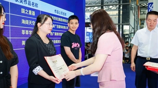 “2023壯美廣西·美麗校服” 廣西校園服裝設(shè)計(jì)大賽百裕集團(tuán)榮獲多個(gè)一等獎