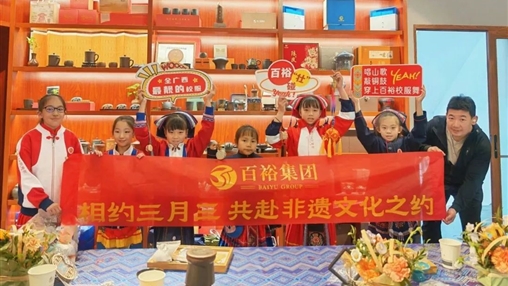 相約三月三 共赴非遺文化